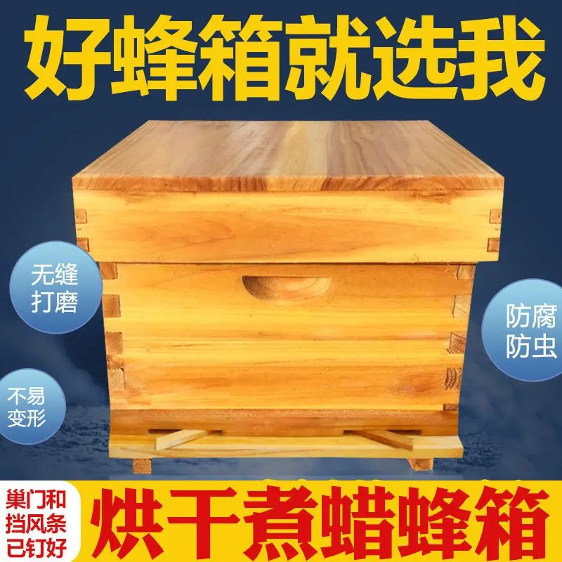 Ruche à abeilles en cire fondu - Beehive Frame Wax avis et prix